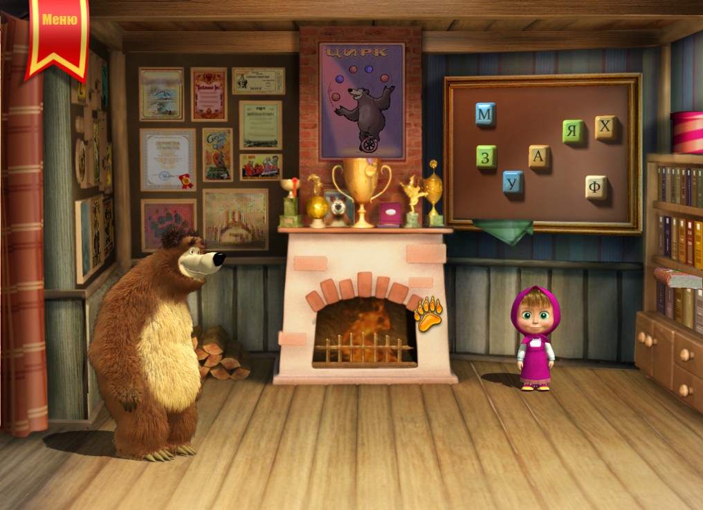 Игры Маша и Медведь